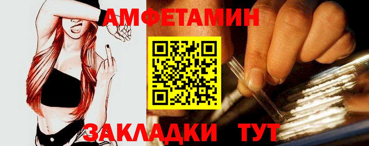АМФЕТАМИН 97%  АМФ  Аргун  Вход с VPN 