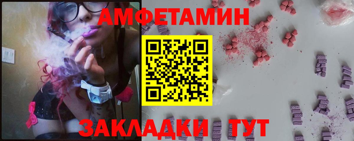 АМФ VHQ Аргун