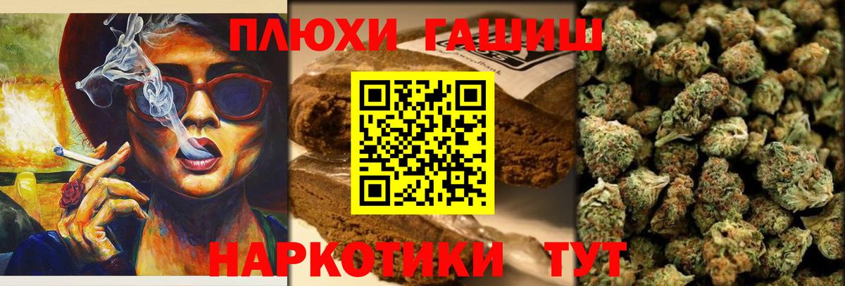 ГАШ ice o lator  Гашиш  Аргун  Гашиш Premium  Вход с VPN 