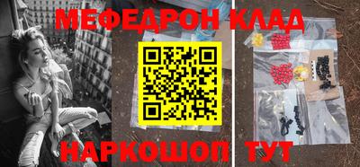 эйфоретик Гуково