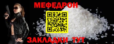 эйфоретик Гуково