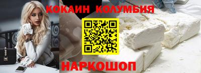 эйфоретик Гуково