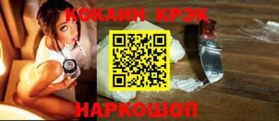 эйфоретик Гуково