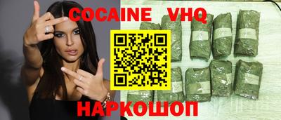 jwh Гулькевичи