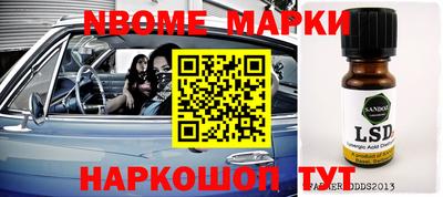 эйфоретик Гуково