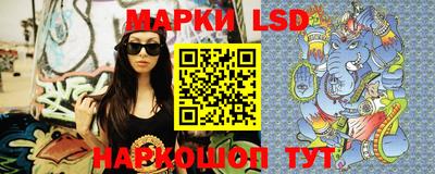 эйфоретик Гуково