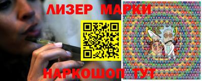 jwh Гулькевичи