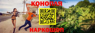 эйфоретик Гуково