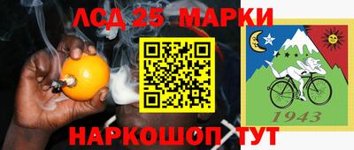 эйфоретик Гуково