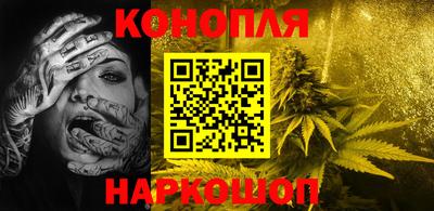 эйфоретик Гуково