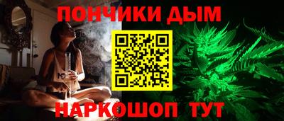 эйфоретик Гуково