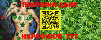 эйфоретик Гуково