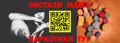 эйфоретик Гуково