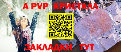 jwh Гулькевичи