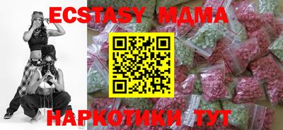 эйфоретик Гуково
