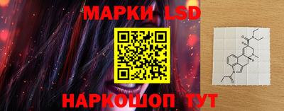 эйфоретик Гуково
