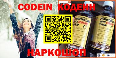 альфа пвп VHQ Гудермес