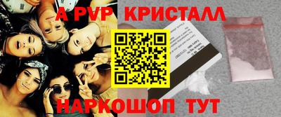 альфа пвп VHQ Гудермес