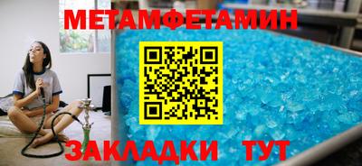 эйфоретик Гуково