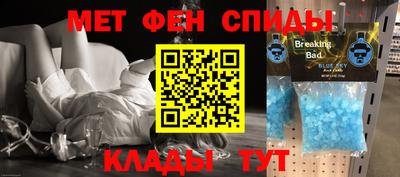 альфа пвп VHQ Гудермес