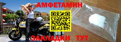 альфа пвп VHQ Гудермес