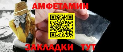 альфа пвп VHQ Гудермес