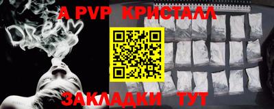 jwh Гулькевичи