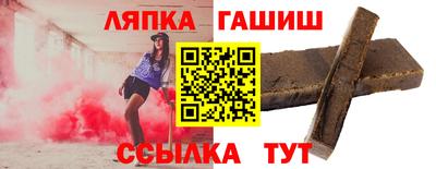 эйфоретик Гуково