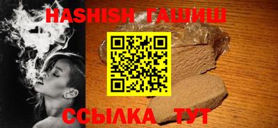 jwh Гулькевичи