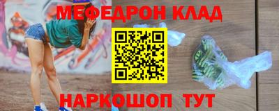 альфа пвп VHQ Гудермес