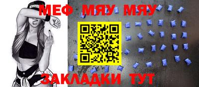 jwh Гулькевичи