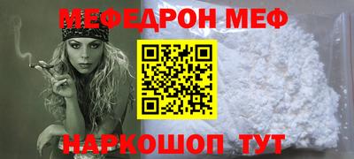 альфа пвп VHQ Гудермес