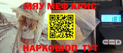 альфа пвп VHQ Гудермес