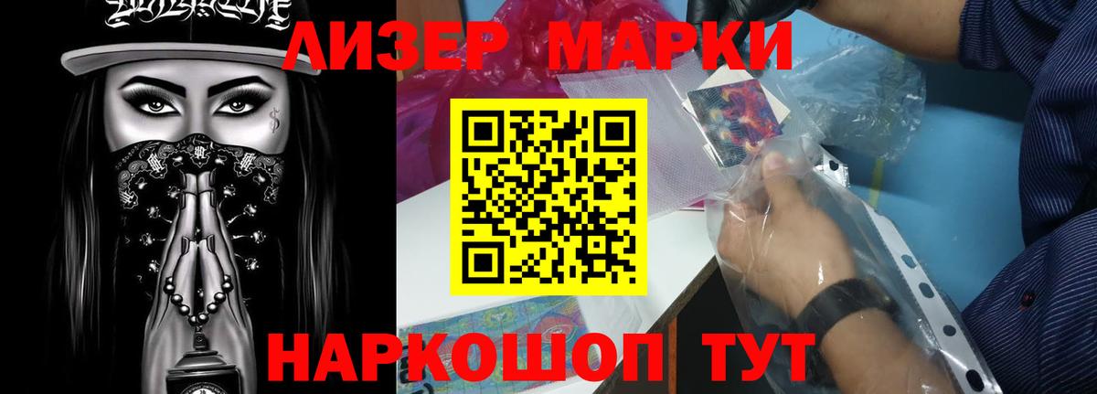 ЛСД экстази кислота  Лсд 25 экстази кислота  Вход с VPN  Аргун 