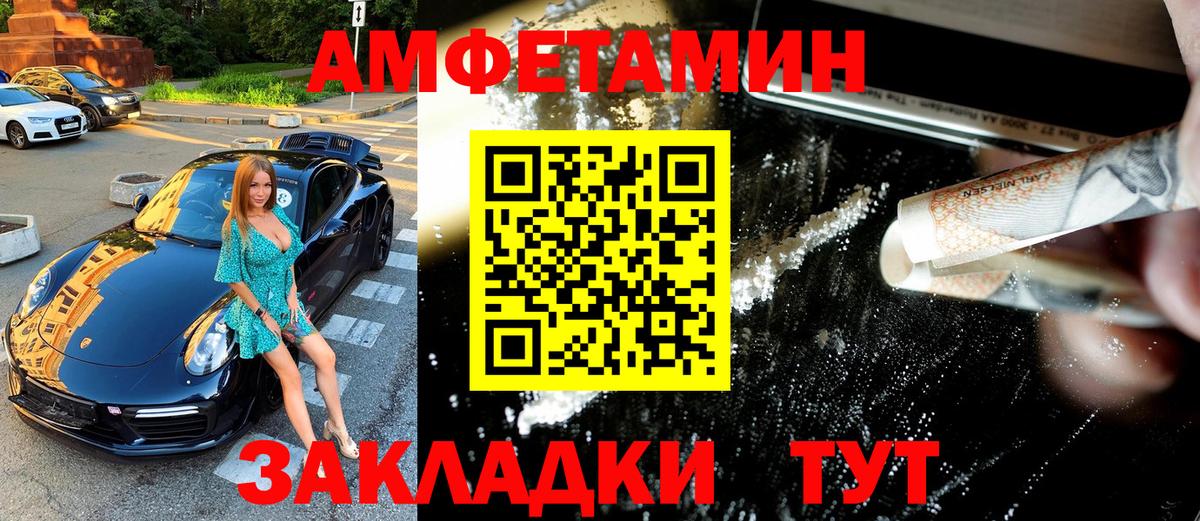 Первитин Декстрометамфетамин 99.9% Аргун
