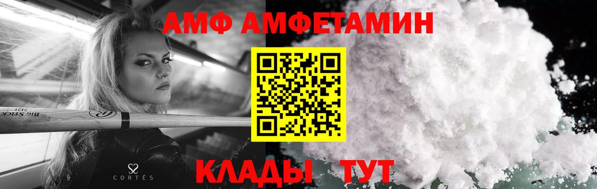 Аргун  Метамфетамин пудра  Метамфетамин пудра  Вход с VPN 