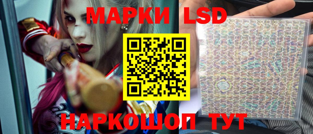 Наркотические марки 1,5мг  Вход с VPN  Аргун 