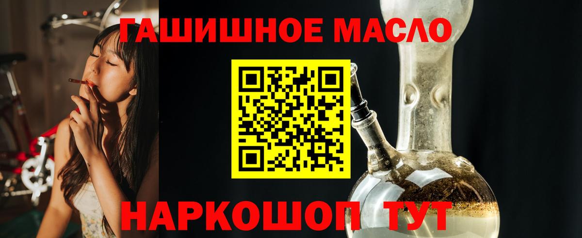 ТГК вейп  Дистиллят ТГК THC oil  Аргун  Вход с VPN 