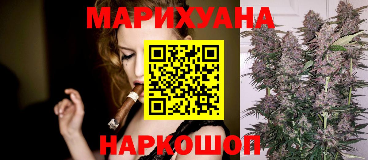 Аргун  Каннабис конопля  Марихуана SATIVA & INDICA  Конопля Bruce Banner  Вход с VPN 